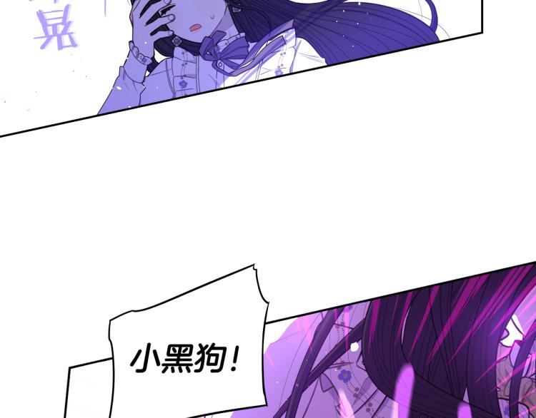 第55话 为你舍身96