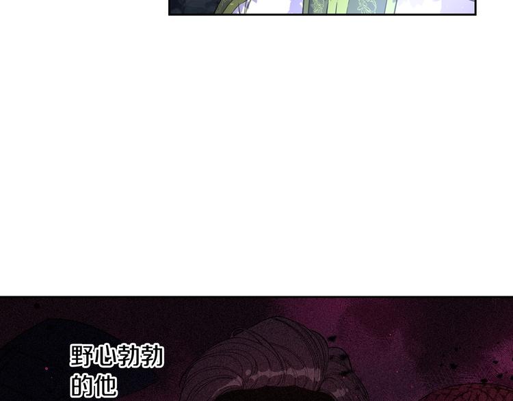 第47话 是心动吗？38