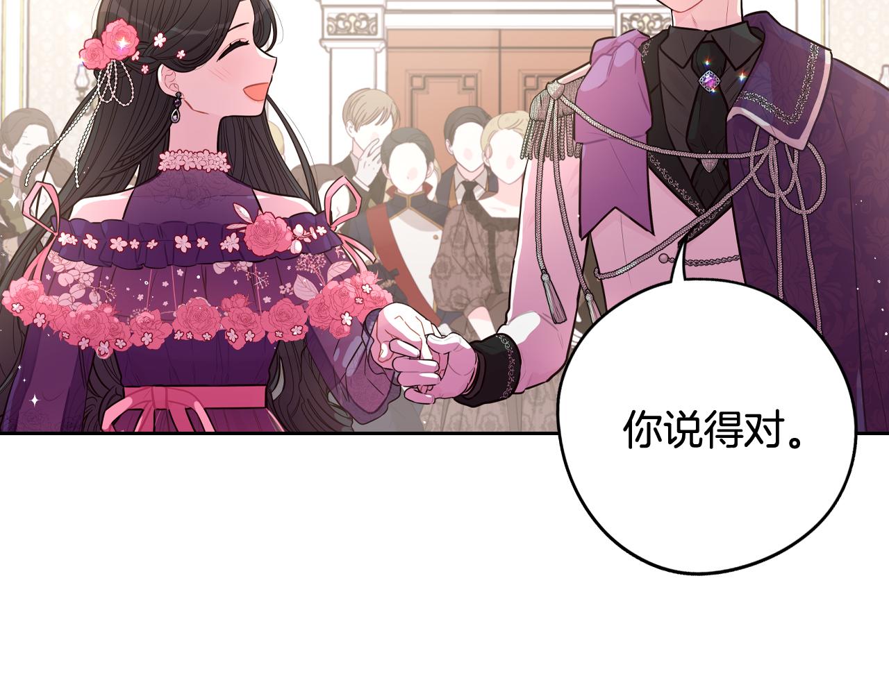 第76话日常的积累54