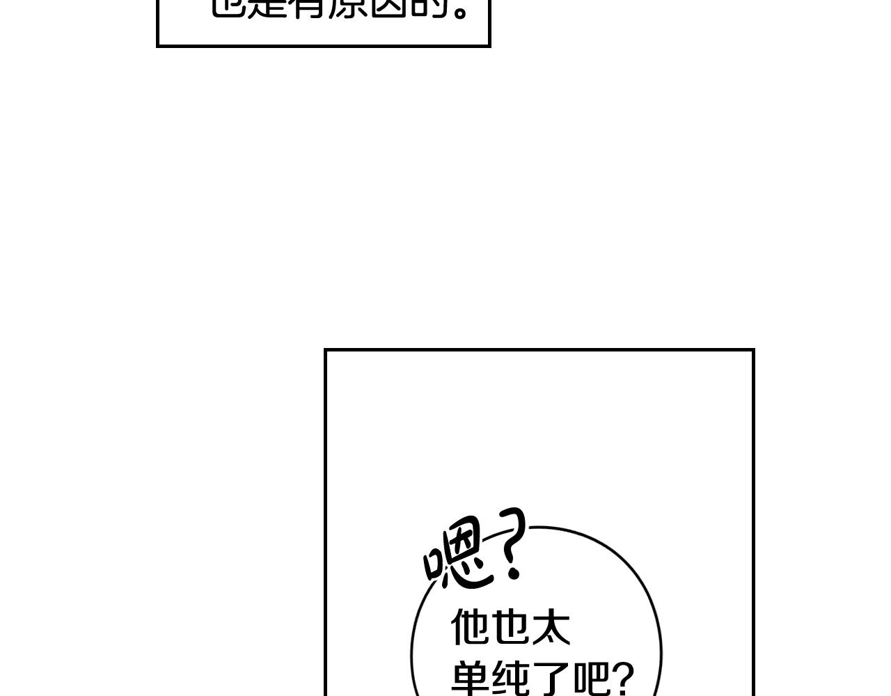 第81话 很长的故事64