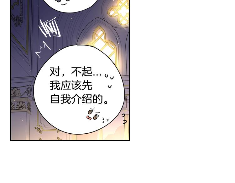 第5话 松鼠妹妹33