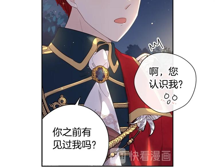 第5话 松鼠妹妹85