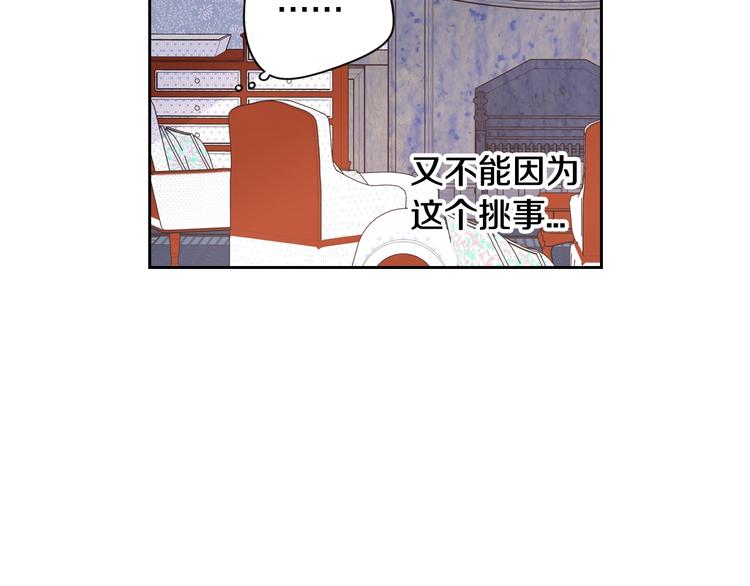 第2话 仙女登场83