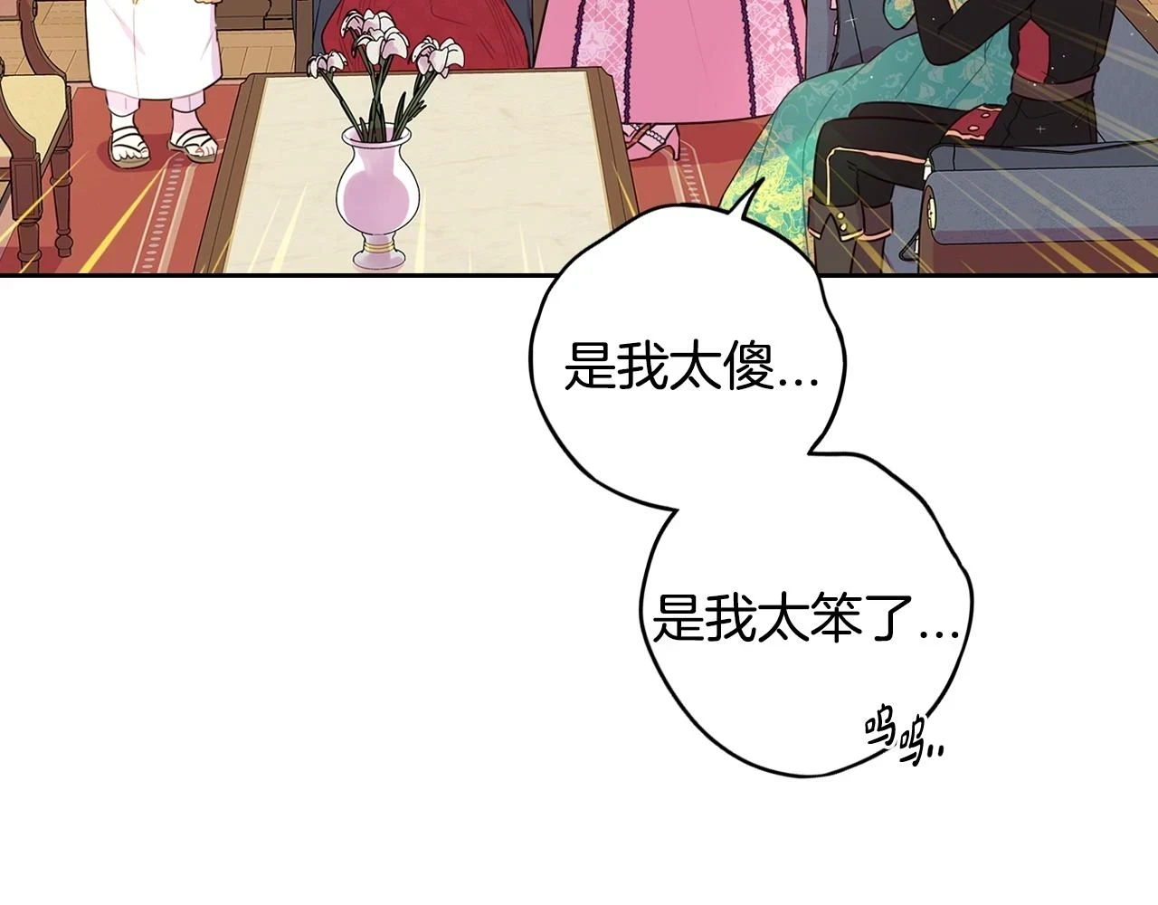 第90话 被摧毁的完美133