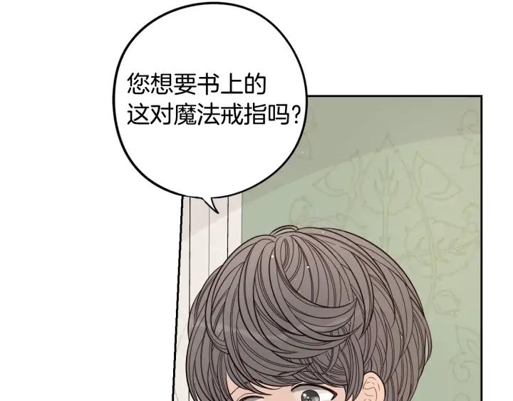第23话 做你的小精灵48