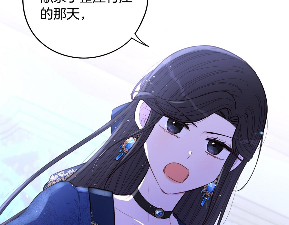 第98话 完美的帝国93