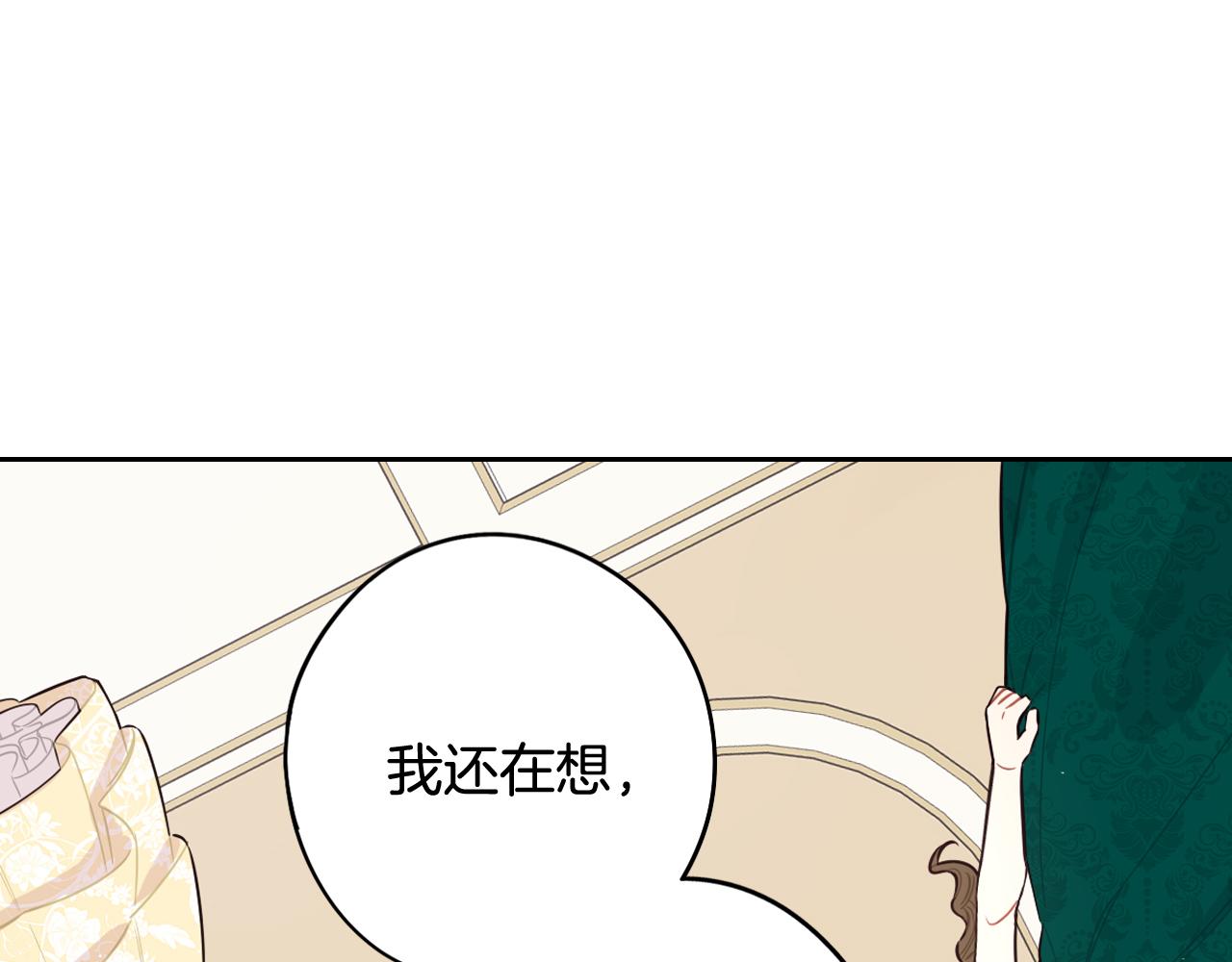 第75话回忆有点甜66