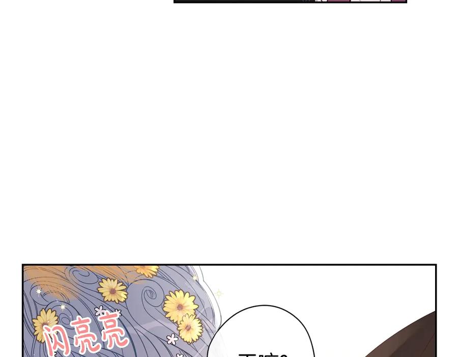 第37话 同游庆典29