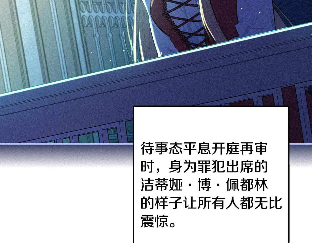 第106话 只有我28