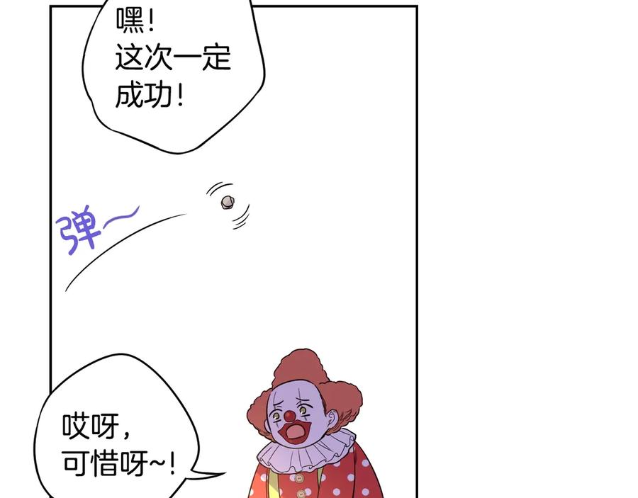 第37话 同游庆典119