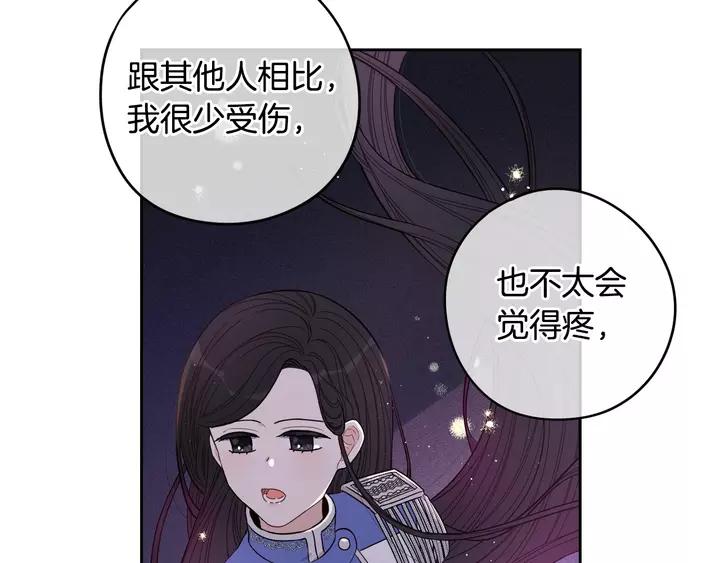 第16话 帮我一个忙11