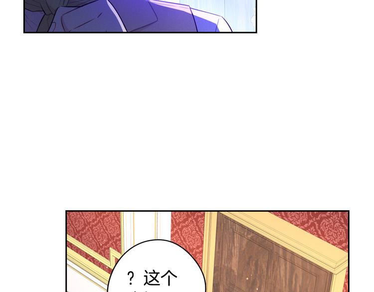 第50话 同床共枕！？110