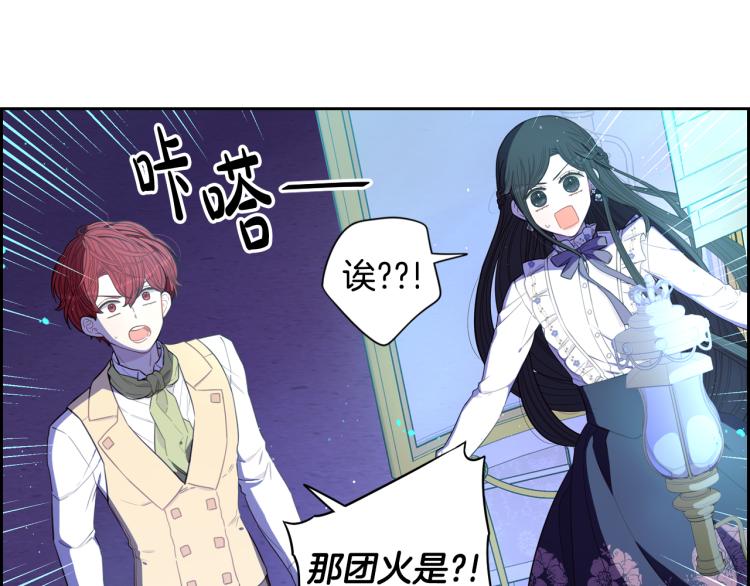 第57话 我要当懒虫10