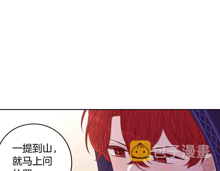 第48话 你不对劲29