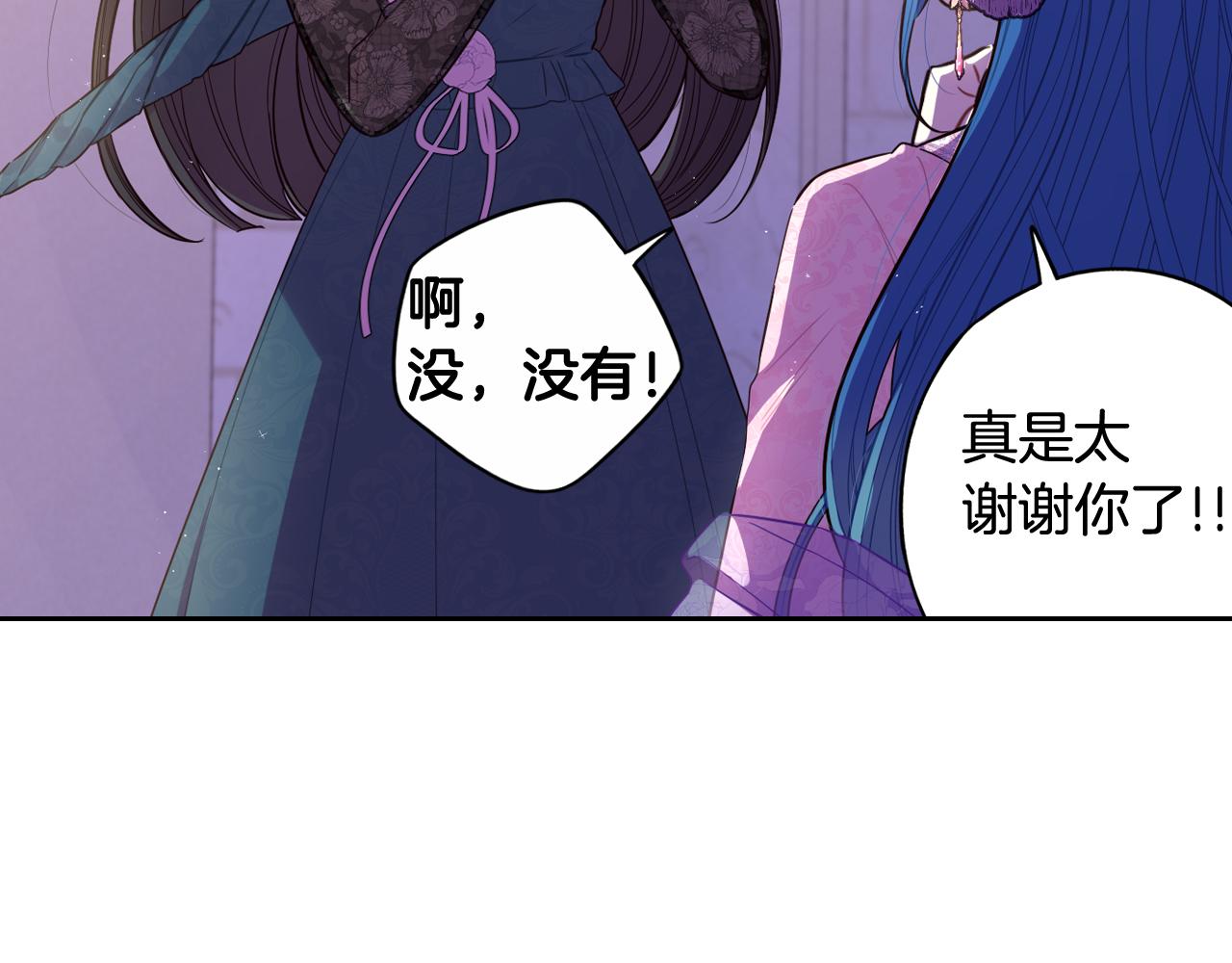 第72话故乡的百合开了120