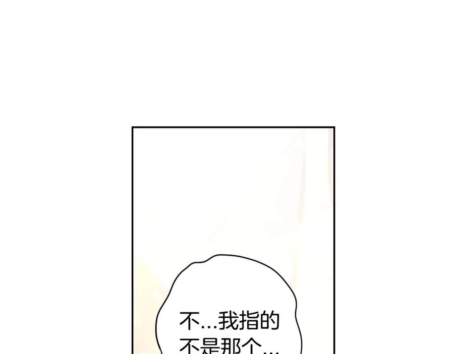 第37话 同游庆典60