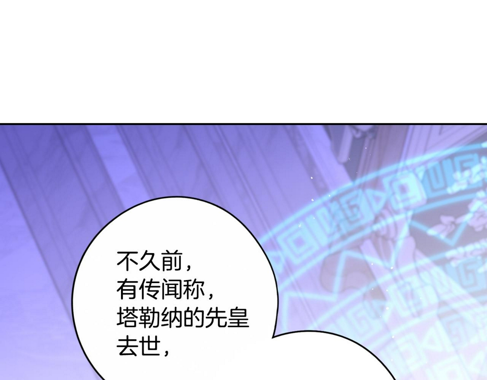 第98话 完美的帝国65