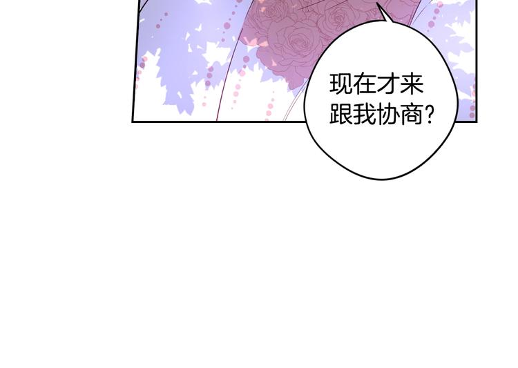 第46话 少女啊~签订契约吧68