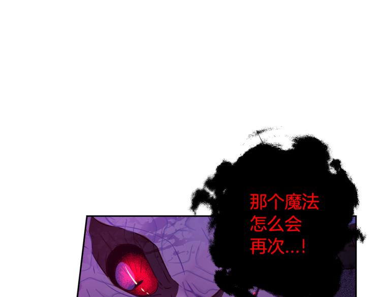 第55话 为你舍身111