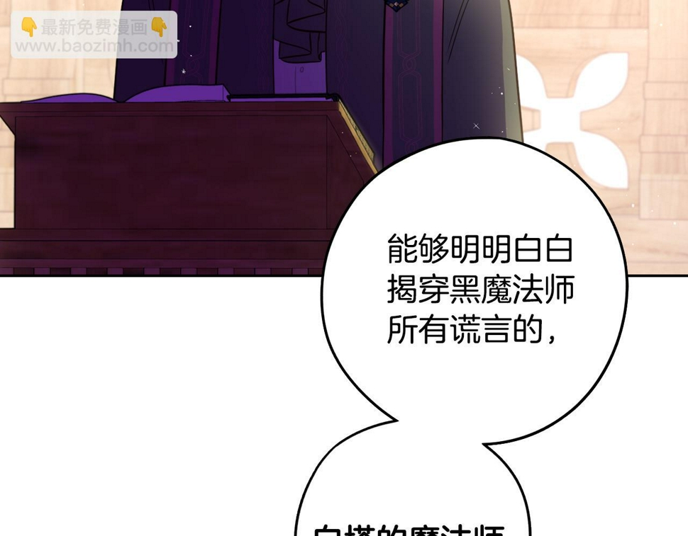 第96话 为自己辩护54