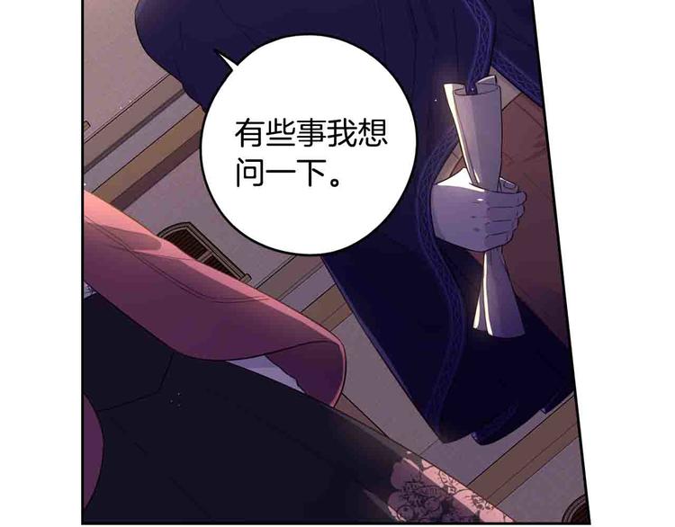 第48话 你不对劲36