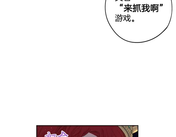 第25话 恋人游戏74