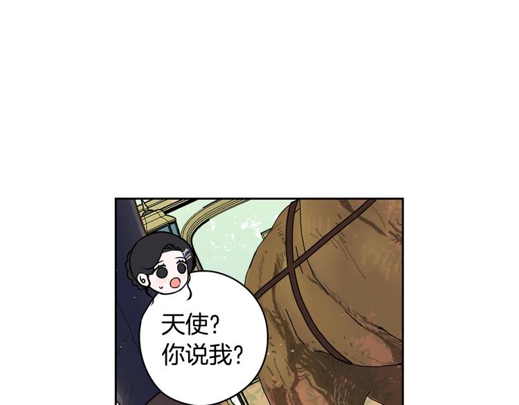第41话 “胸”恶山贼！104