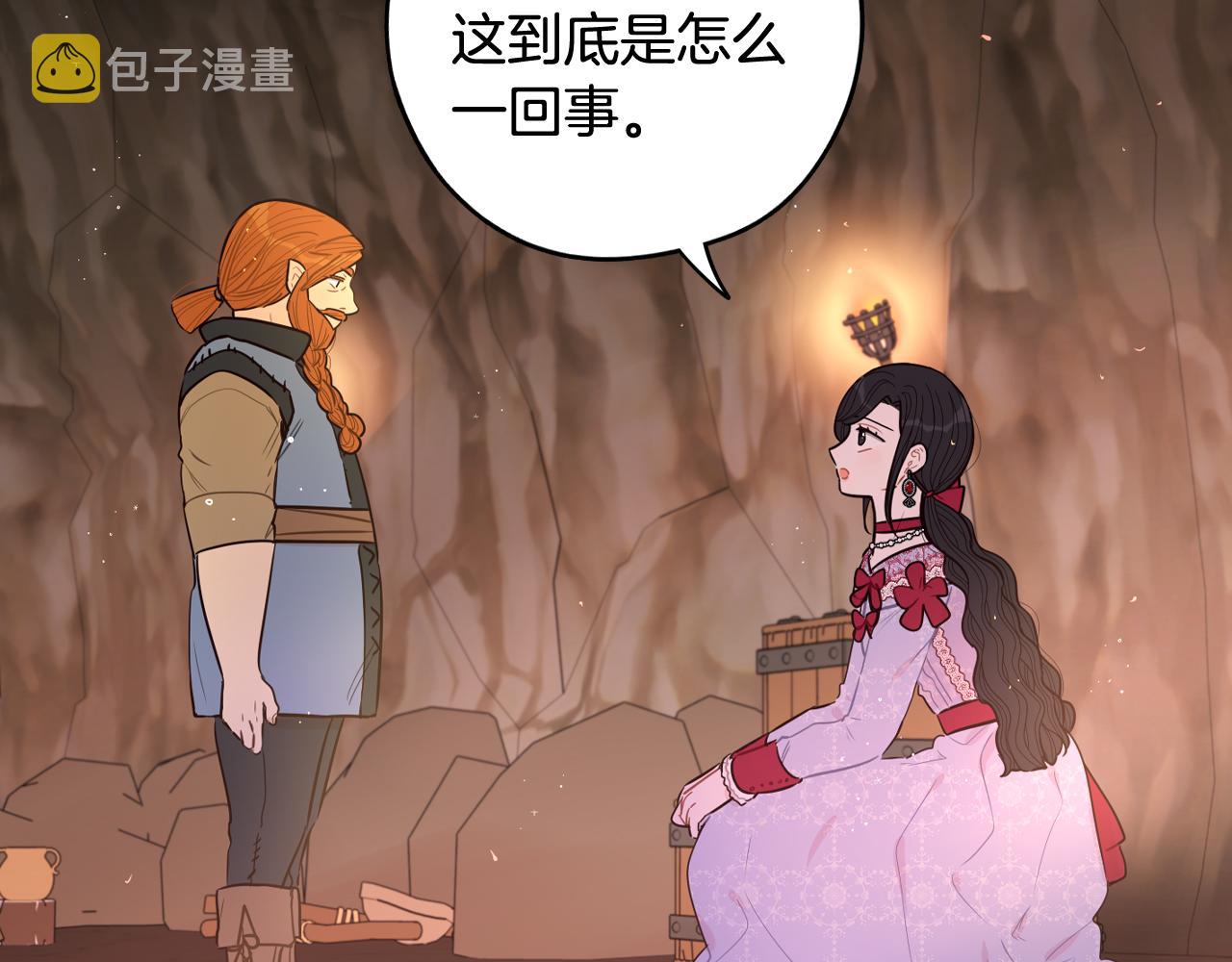 第81话 很长的故事121