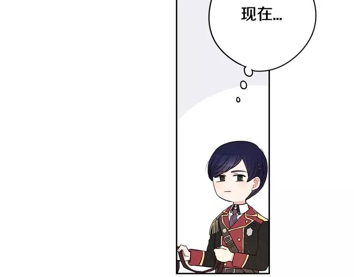 第15话 小小的她23