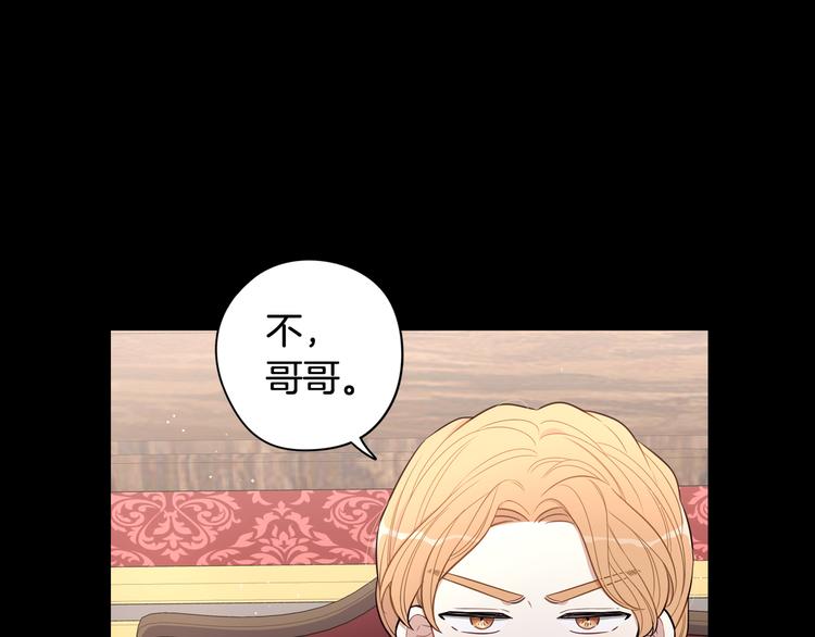 第50话 同床共枕！？33