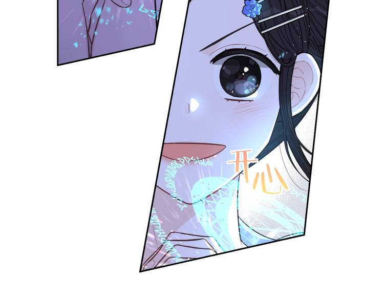 第41话 “胸”恶山贼！127