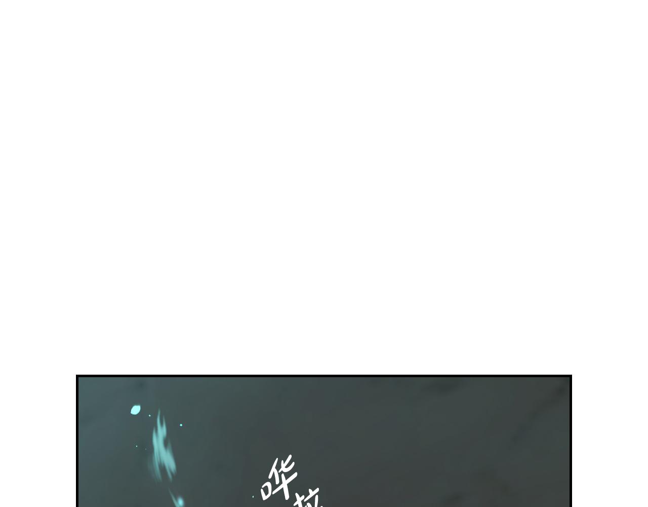 第83话 我全速赶来的85