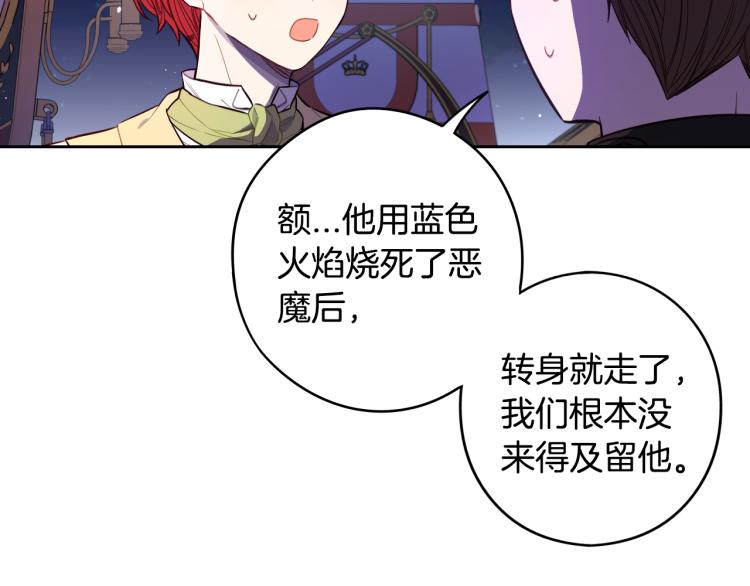 第57话 我要当懒虫33