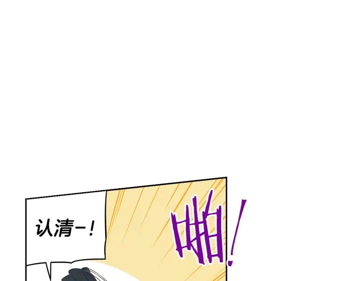 第27话 魔戒力量45