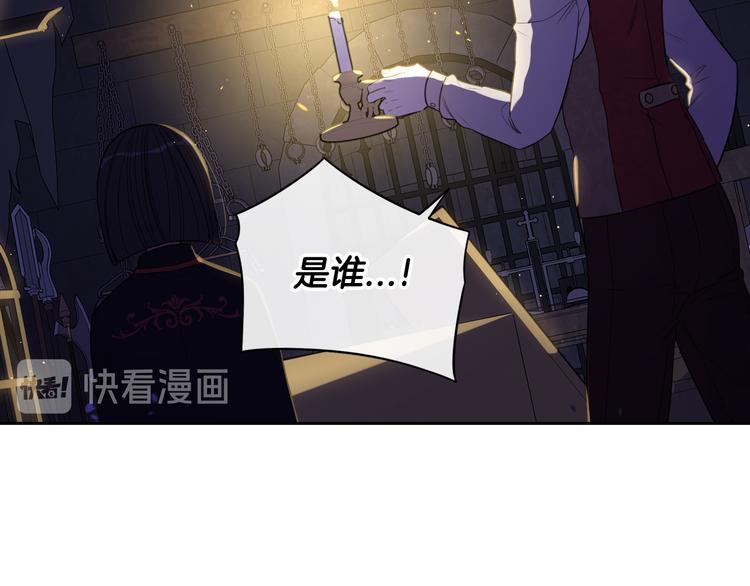 第52话 我睡了？我装的！28