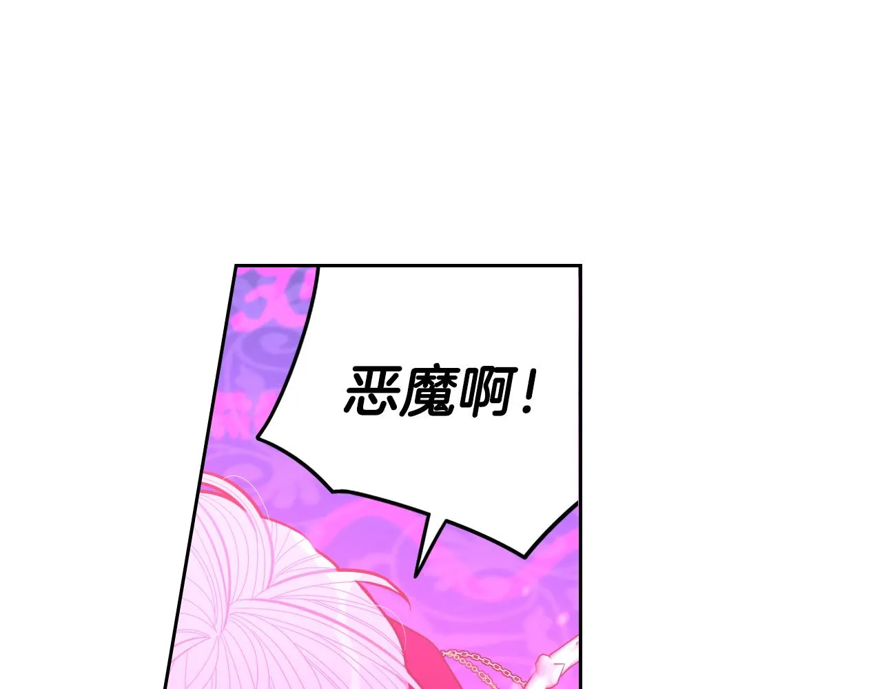 第101话 公主入敌营91