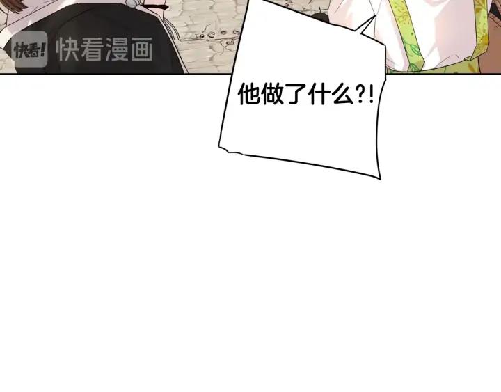 第29话 不祥的预言69