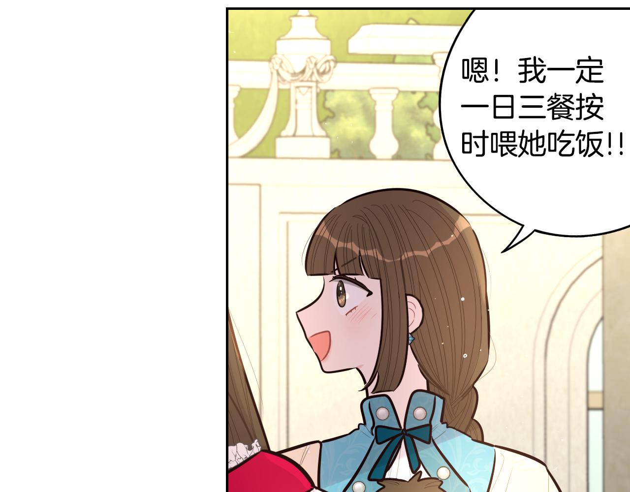 第89话 命中注定57