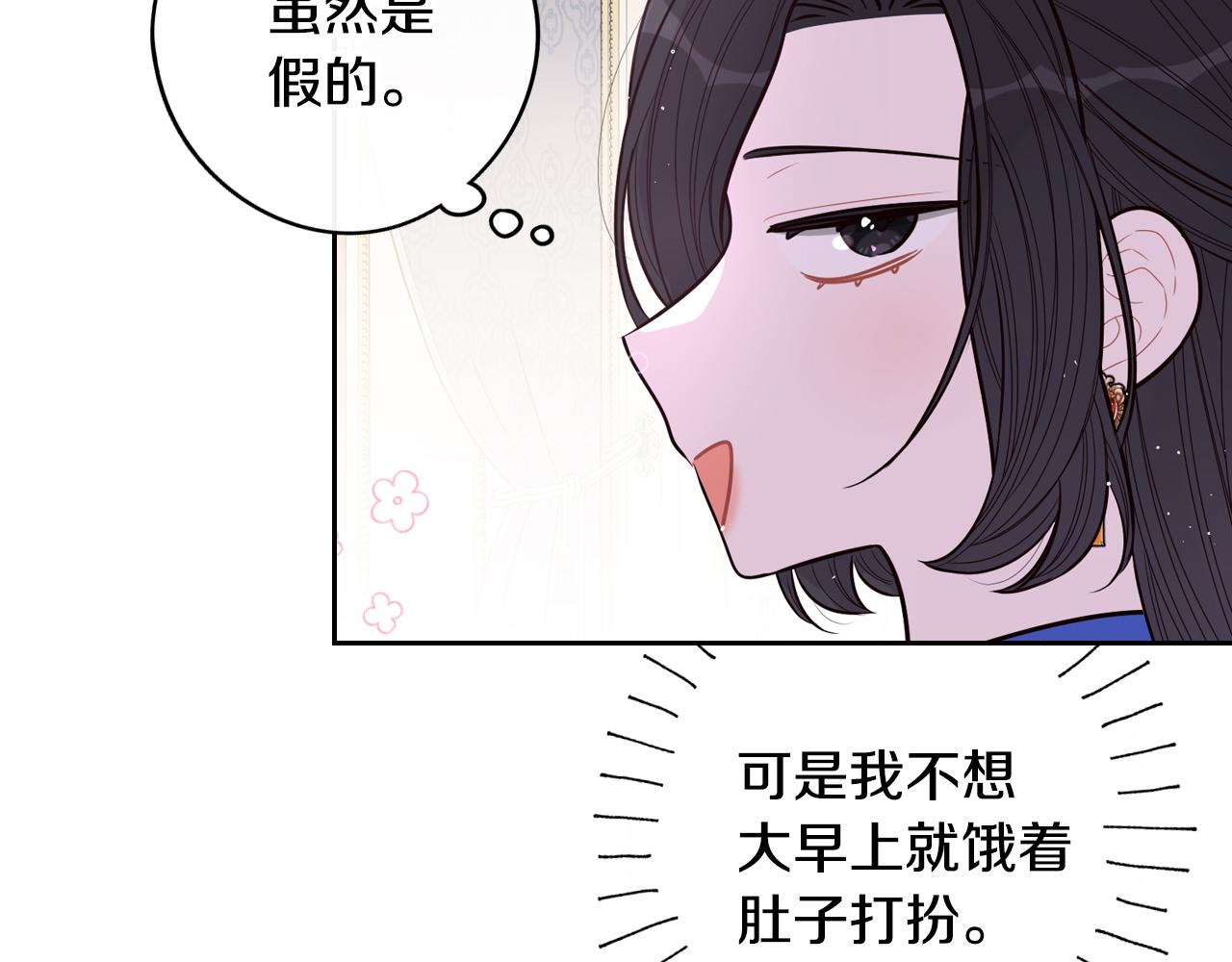 第86话 来看你17