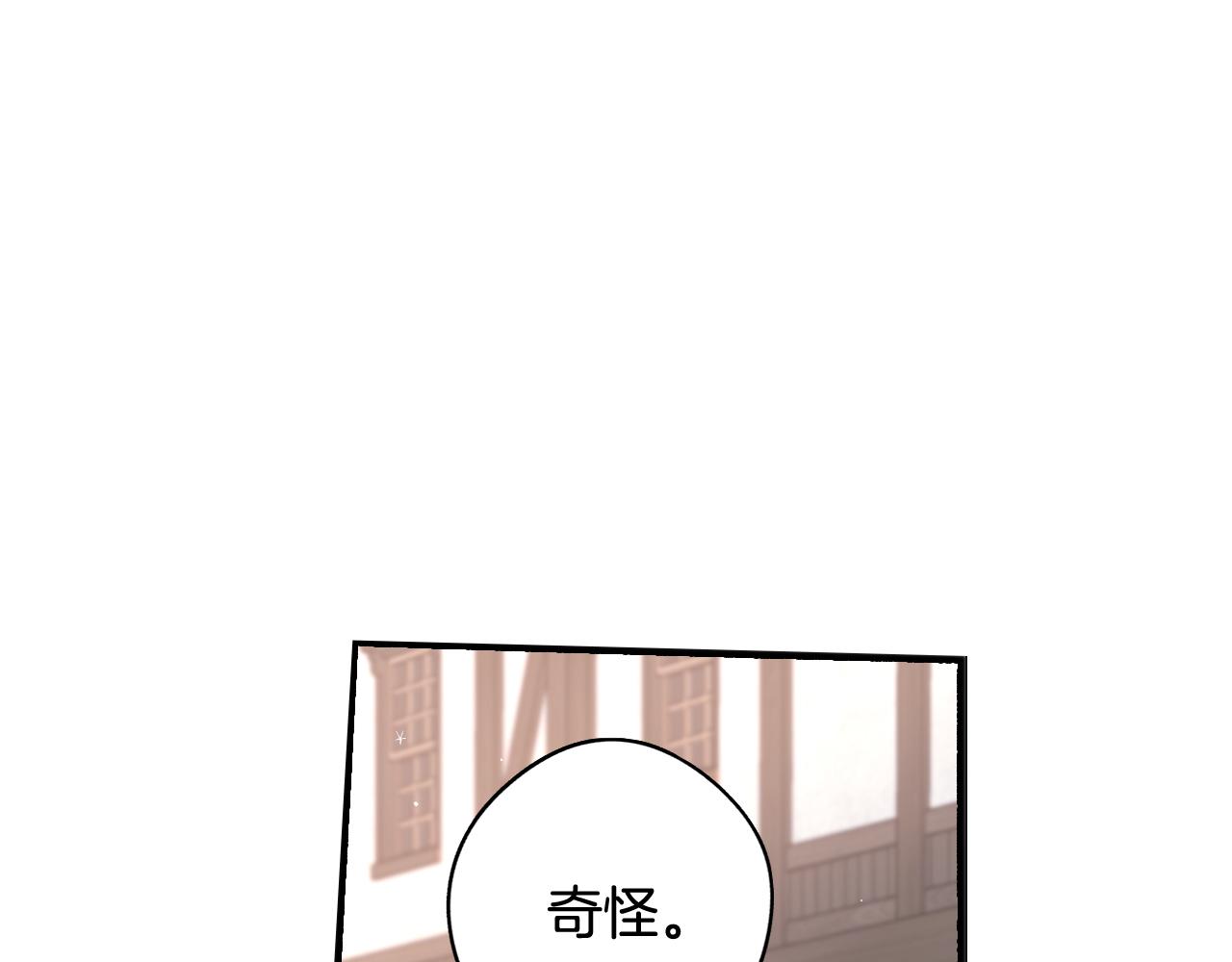 第81话 很长的故事11