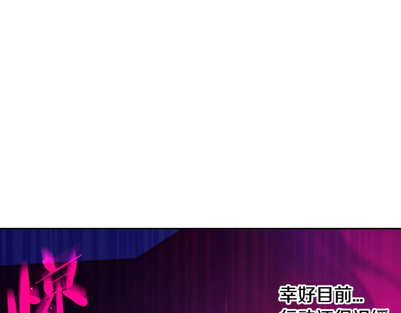 第104话 全力一击59