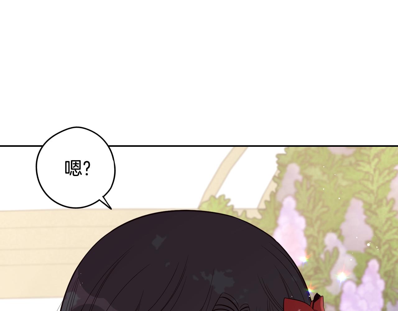 第61话 骑士审美疲劳83