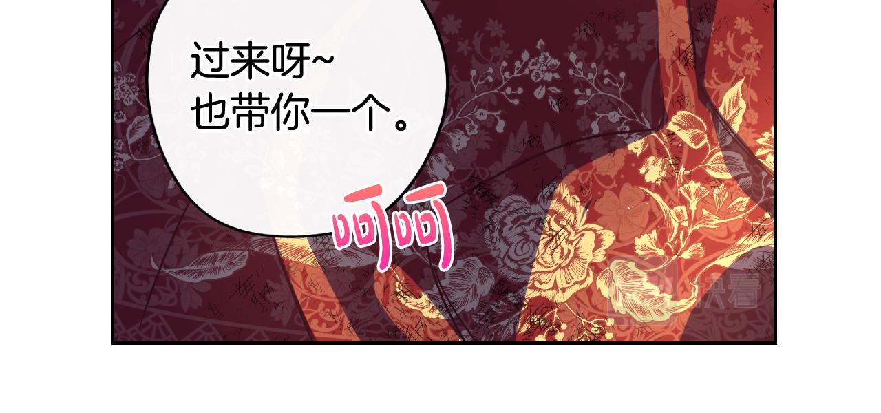 第67话 我就接受你吧79
