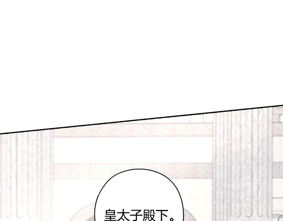第93话 黑魔法师32