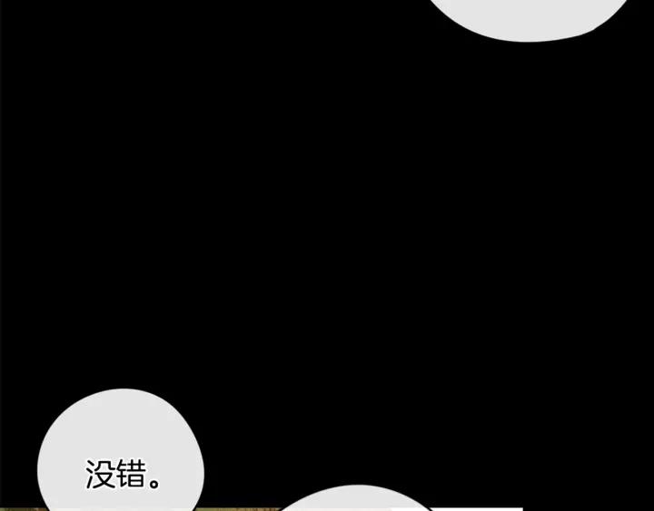 第10话 女生的直觉140