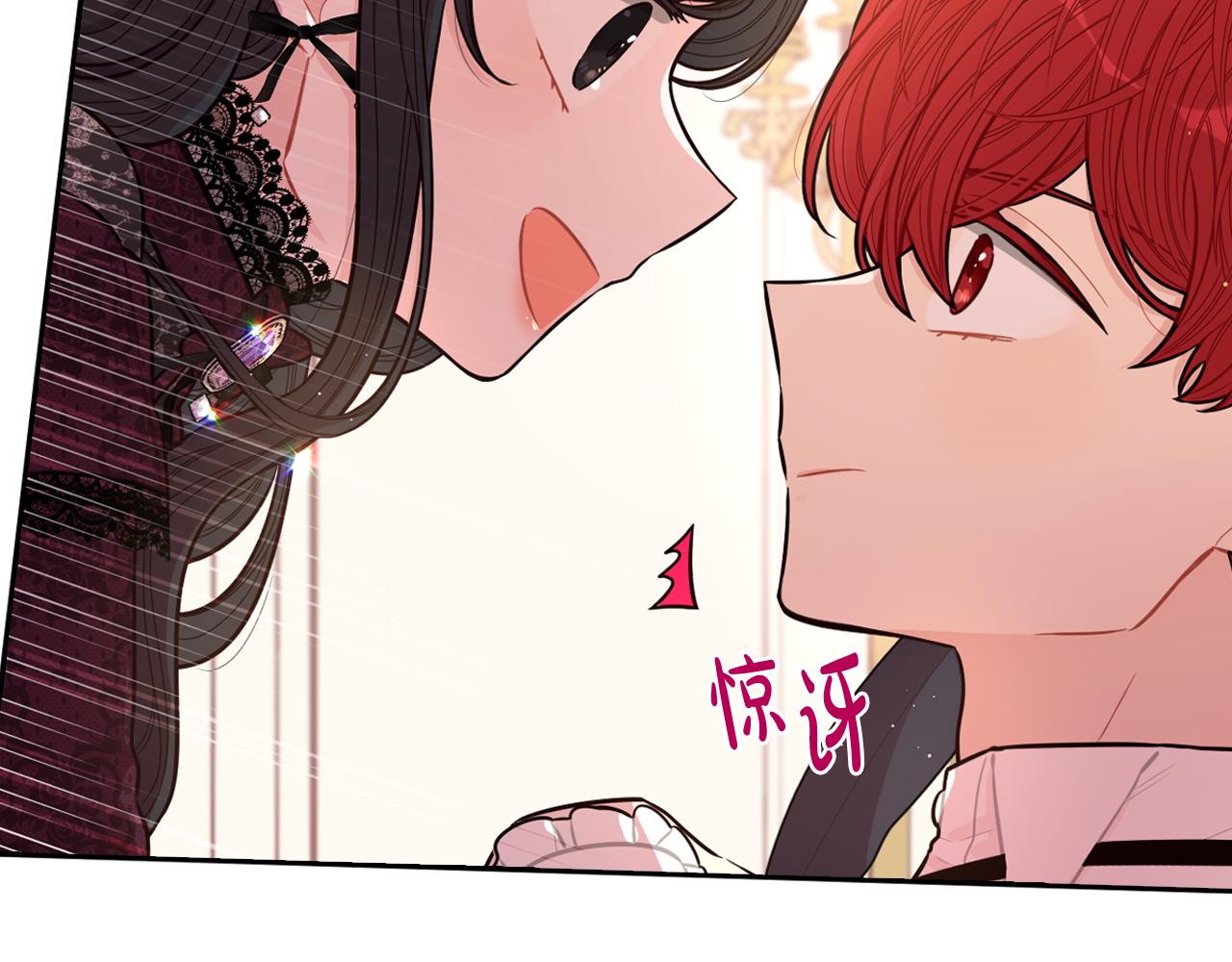 第69话审判开始37