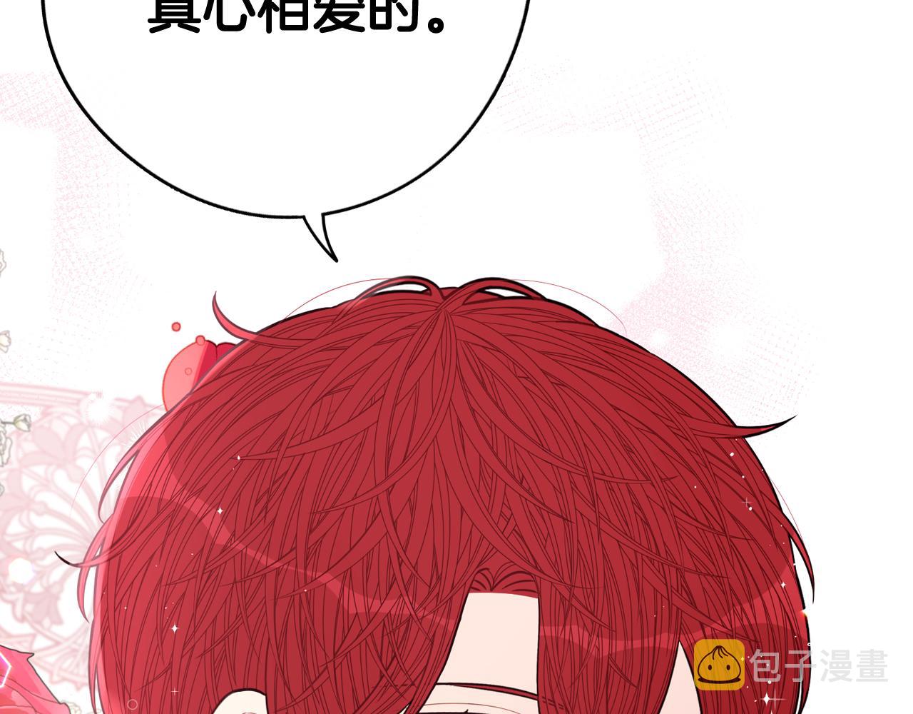 第77话我们真心相爱着55