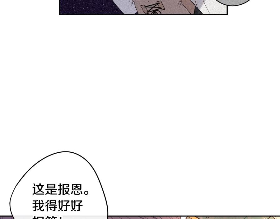 第35话 命运的相遇46