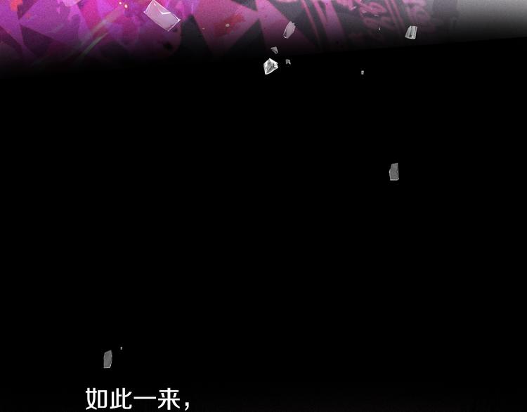 第51话 最后的诱饵65
