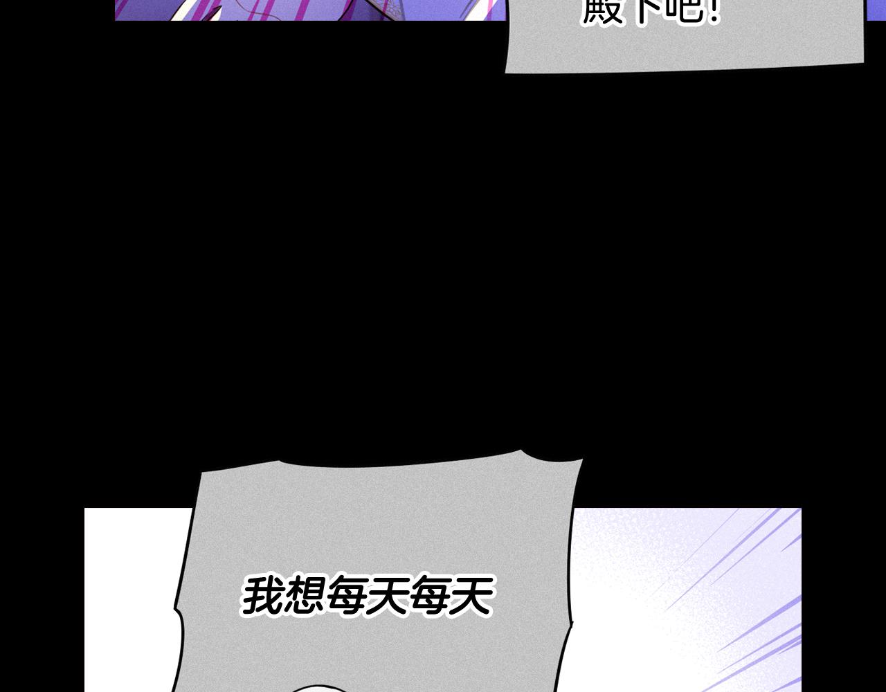 第79话 无法说后悔了82